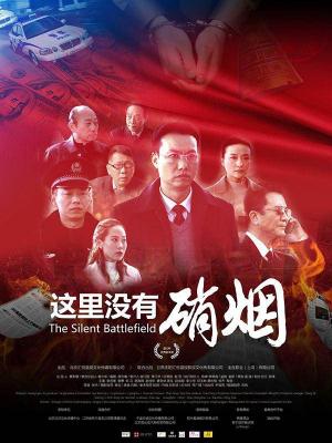 热门影视