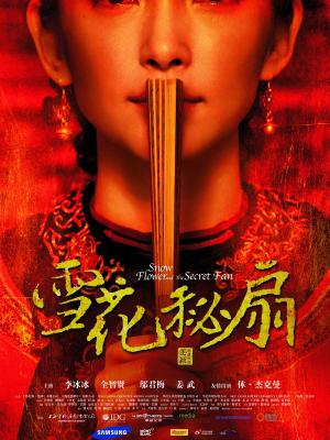 热门影视